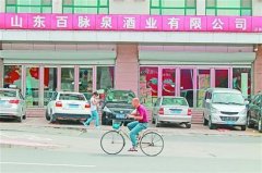 ����Ȫ�Ʊ���100�첻�ҽ� ���߽���1Сʱ����
