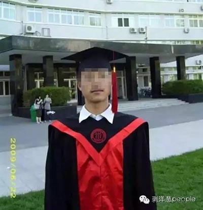 ��������ȷ��˶ʿ��ĳ��200Ԫ��� ˤ����Ƶ�豸