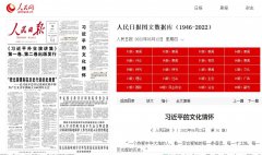 ǳ��ϰ��ƽ���Ļ��黳